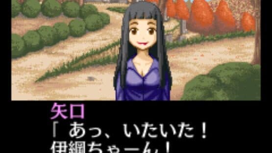 Tantei Kibukawa Ryousuke Jiken-tan: Vol. 4 - Shirasagi ni Aka no Hane screenshot 8