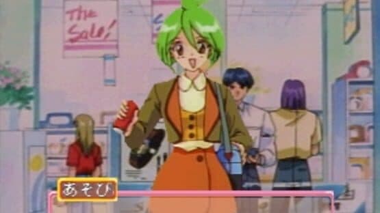 Wedding Peach: Doki-doki Oironaoshi screenshot 2