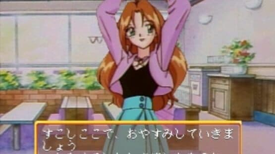 Wedding Peach: Doki-doki Oironaoshi screenshot 3