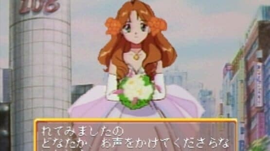 Wedding Peach: Doki-doki Oironaoshi screenshot 4