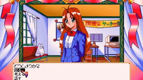 Wedding Peach screenshot 1