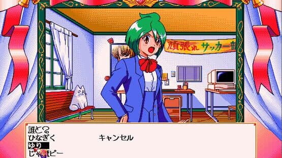 Wedding Peach screenshot 4