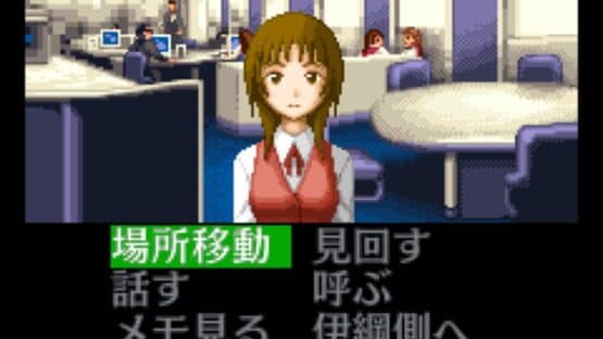 Tantei Kibukawa Ryousuke Jiken-tan: Vol. 6 - Tsuikou Saku Jiken screenshot 4