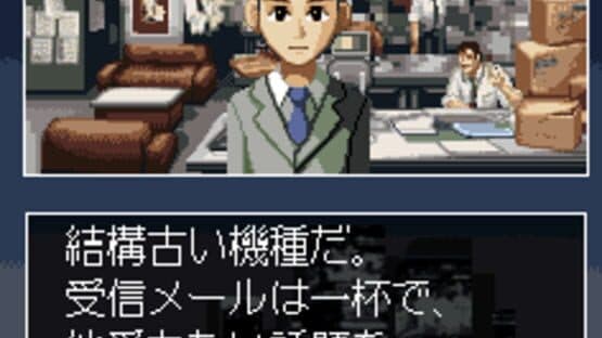 Tantei Kibukawa Ryousuke Jiken-tan: Vol. 6 - Tsuikou Saku Jiken screenshot 8