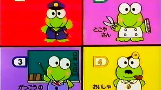 Kero Kero Keroppi: Issho ni Asobou screenshot 6
