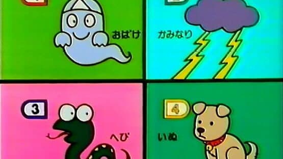 Kero Kero Keroppi: Issho ni Asobou screenshot 7