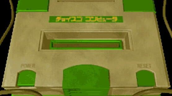 G-Mode Archives+: Tondemo Nishibuuki 2 - Paris Boutard Rally screenshot 10