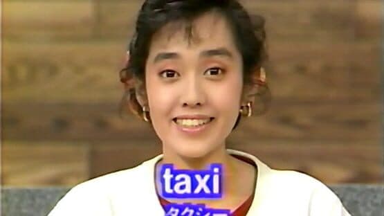 Yu Hayami no American Kids: Eigo de Tango screenshot 3