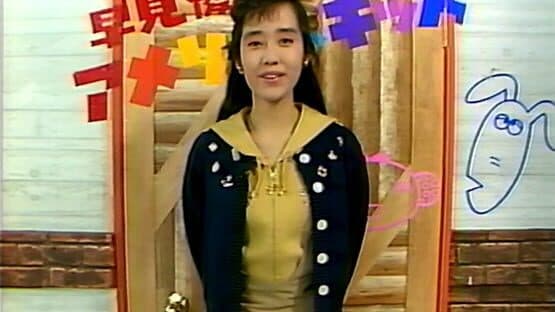 Yu Hayami no American Kids: Eigo de Talk screenshot 4