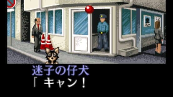 Tantei Kibukawa Ryousuke Jiken-tan Vol. 7: Otonari Keiji no Sousa Memo screenshot 1