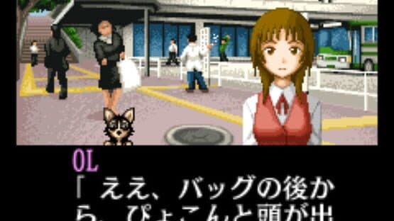 Tantei Kibukawa Ryousuke Jiken-tan Vol. 7: Otonari Keiji no Sousa Memo screenshot 2