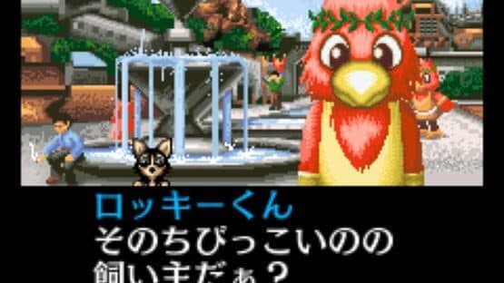 Tantei Kibukawa Ryousuke Jiken-tan Vol. 7: Otonari Keiji no Sousa Memo screenshot 4