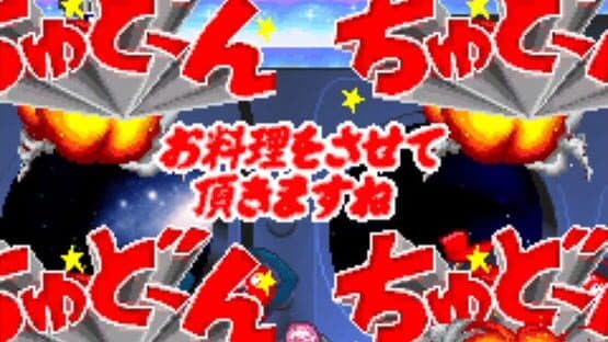 Momoko 1200% screenshot 2