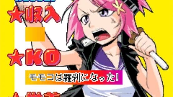 Momoko 1200% screenshot 5