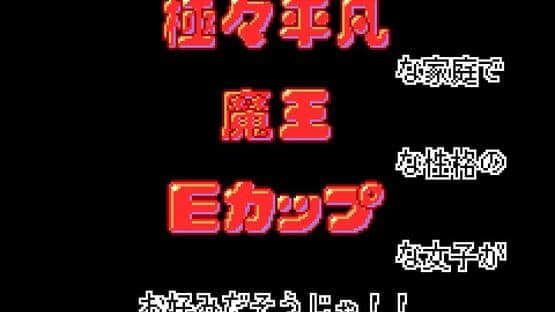 Momoko 1200% screenshot 7