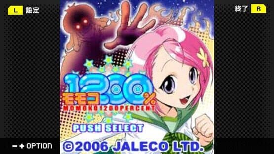 G-Mode Archives+: Momoko 1200% screenshot 1