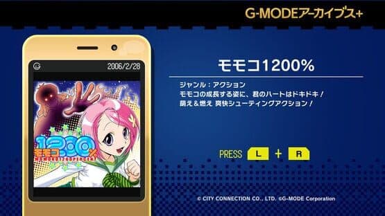 G-Mode Archives+: Momoko 1200% screenshot 5