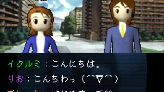 Tantei Kibukawa Ryousuke Jiken-tan: Kamen Genei Satsujin Jiken screenshot 2