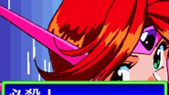 Idol Janshi Suchie-Pai: Milky no Yabou screenshot 2