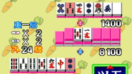 Idol Janshi Suchie-Pai: Milky no Yabou screenshot 4