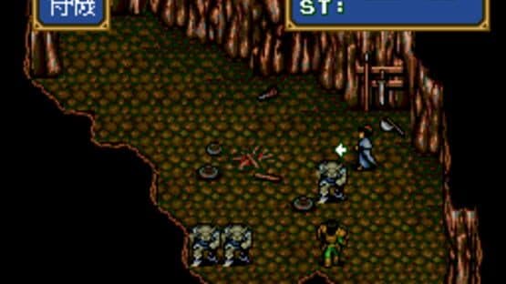 Record of Lodoss War: Eiyuu Sensou screenshot 1