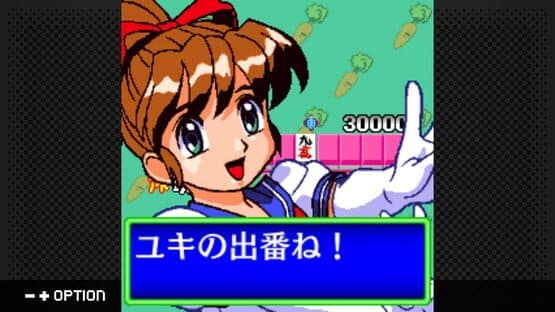 G-Mode Archives+: Idol Janshi Suchie-Pai - Milky no Yabou screenshot 3