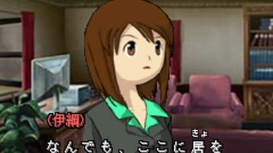 Tantei Kibukawa Ryousuke Jiken-tan: Samidare ha Nibiiro no Shirabe screenshot 5