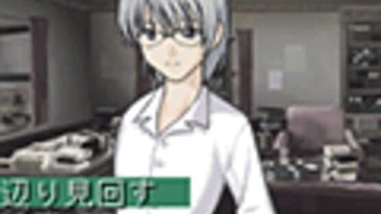 Tantei Kibukawa Ryousuke Jiken-tan: Samidare ha Nibiiro no Shirabe screenshot 2