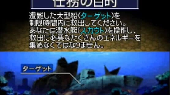 Echo Delta screenshot 4