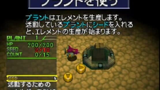 Echo Delta screenshot 5