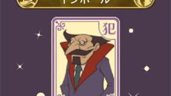 Professor Layton Royale screenshot 4