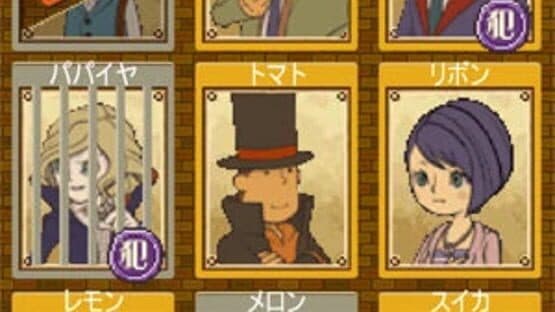 Professor Layton Royale screenshot 2