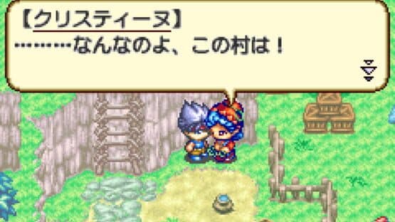 Hunter X Hunter: Minna Tomodachi Daisakusen!! screenshot 2