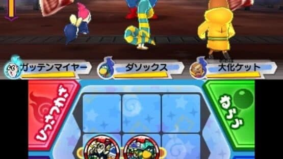 Yo-Kai Watch 3: Sushi screenshot 1