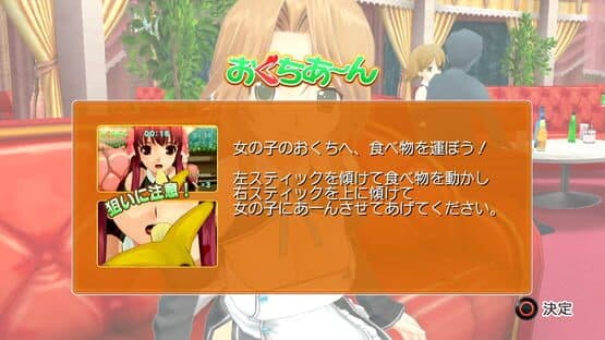 Dream C Club Complete Edipyon! screenshot 1