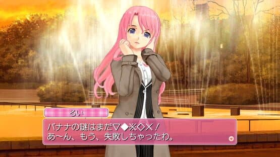 Dream C Club Complete Edipyon! screenshot 3