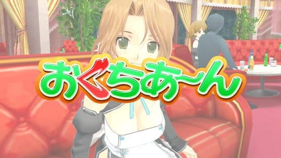 Dream C Club Complete Edipyon! screenshot 4