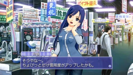 Dream C Club Complete Edipyon! screenshot 5