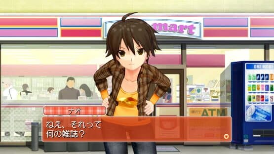 Dream C Club Complete Edipyon! screenshot 6