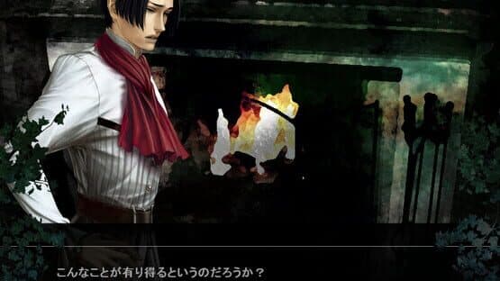 Mujou no Erasmus: The Erasmus Two-Faced Stories screenshot 2