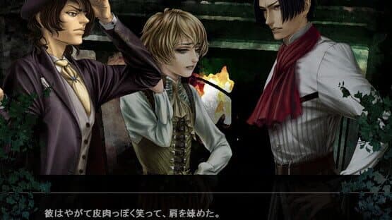 Mujou no Erasmus: The Erasmus Two-Faced Stories screenshot 3