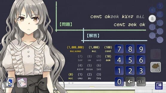 Kotonoha Lernado screenshot 9