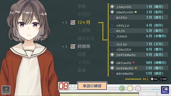 Kotonoha Lernado screenshot 11