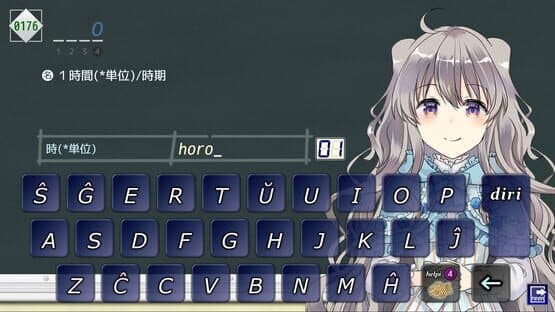 Kotonoha Lernado screenshot 14