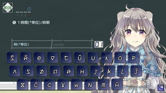 Kotonoha Lernado screenshot 4