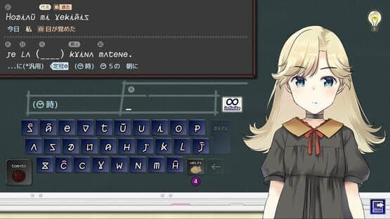 Kotonoha Lernado screenshot 6