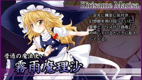 Mugengikyou: First Disaster screenshot 14