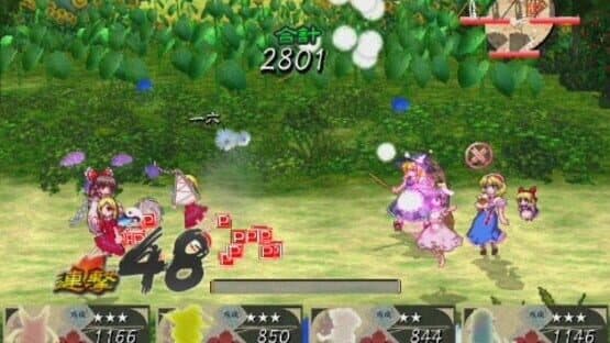 Mugengikyou: First Disaster screenshot 17