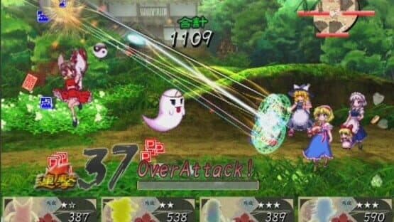 Mugengikyou: First Disaster screenshot 11