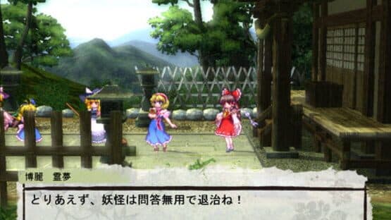 Mugengikyou: First Disaster screenshot 18